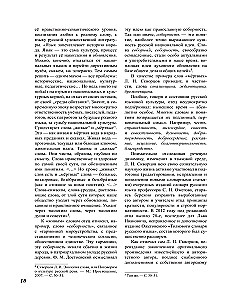 Lielais skaidrojošais vārdnīca. 1. sējums, 2. sējums